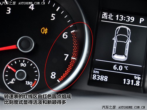 【图】高尔夫方向盘_内饰方向盘_汽车之家(图28)