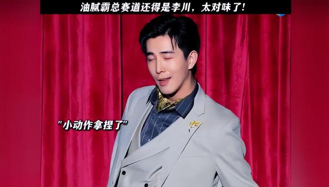 他从央视主持跨行到喜剧人前女友是娄艺潇现女友曾是女团C位(图5)