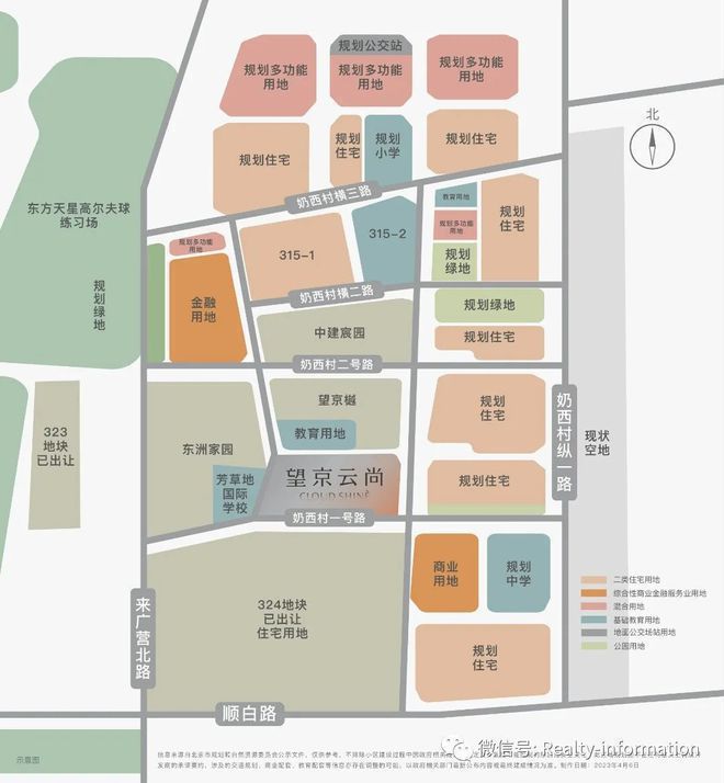 金隅望京云尚首页-望京云尚欢迎您-售楼处电话-楼盘详情(图8)