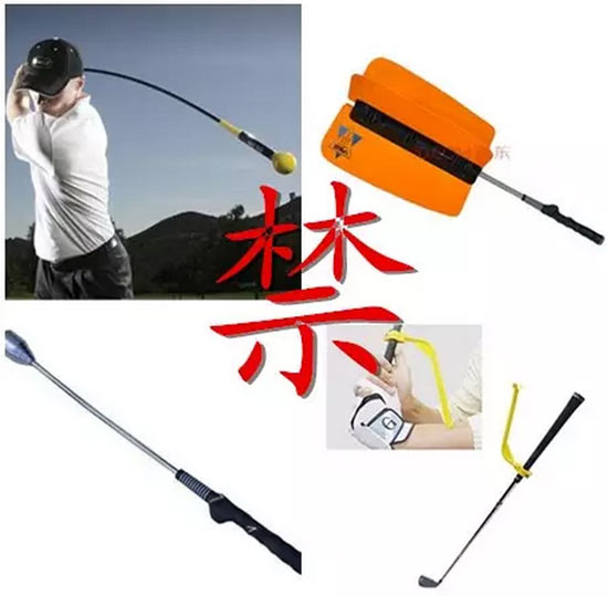高尔夫装备全攻略