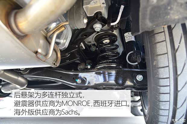 【图】高尔夫前后悬架_车身悬架_避震_汽车之家