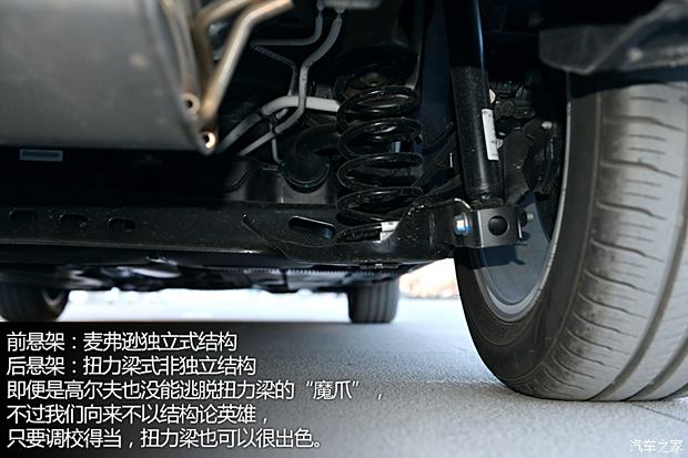 【图】高尔夫前后悬架_车身悬架_避震_汽车之家(图5)
