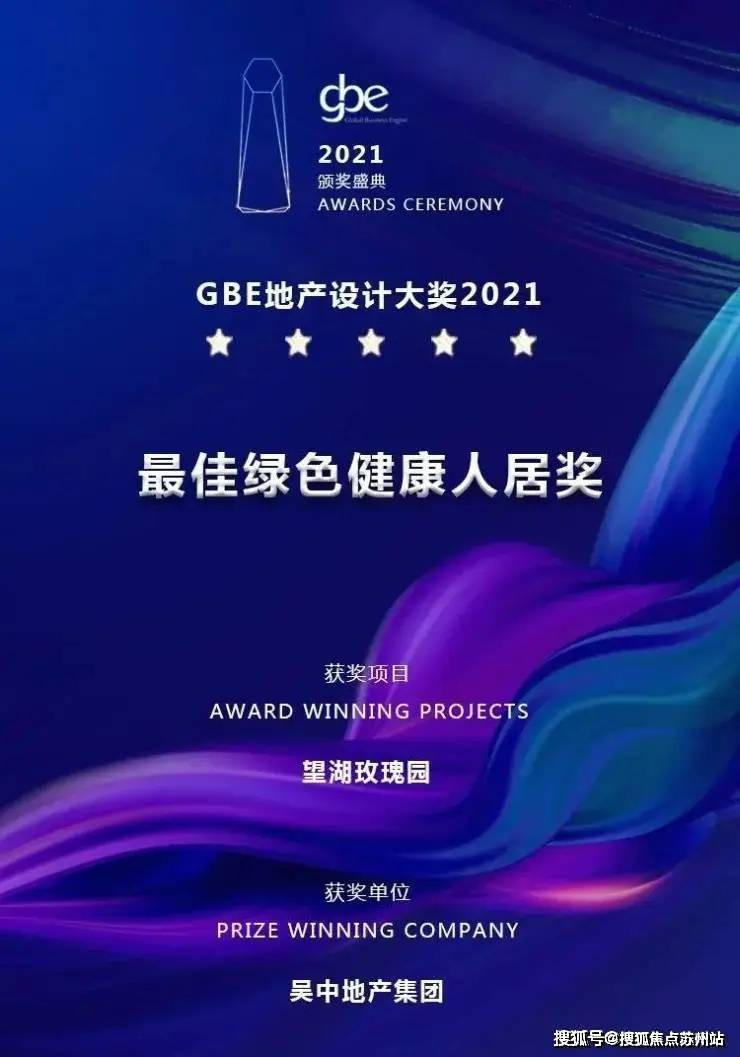 望湖玫瑰园(售楼处)首页网站-2025楼盘评测_望湖玫瑰园-户型丨停车位(图12)