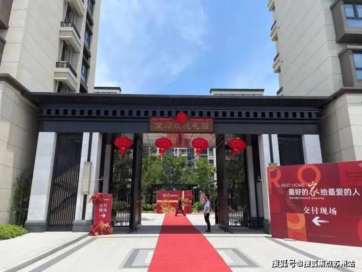 望湖玫瑰园(售楼处)首页网站-2025楼盘评测_望湖玫瑰园-户型丨停车位(图15)