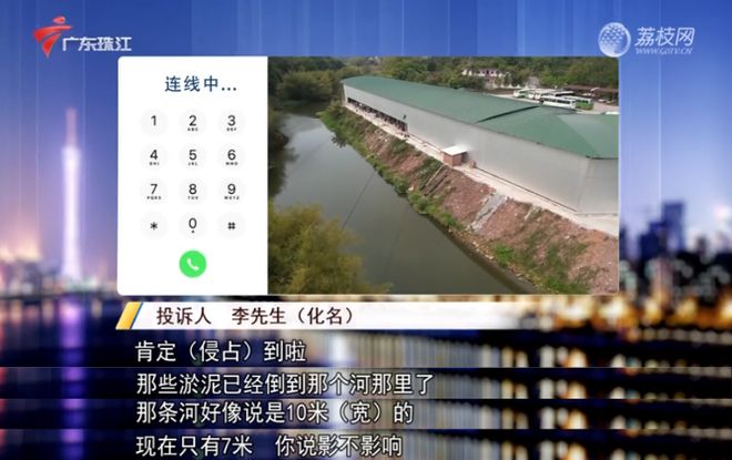 群众投诉侵占河道属地街道回应时竟说谎骗记者“打脸”来得太快(图2)