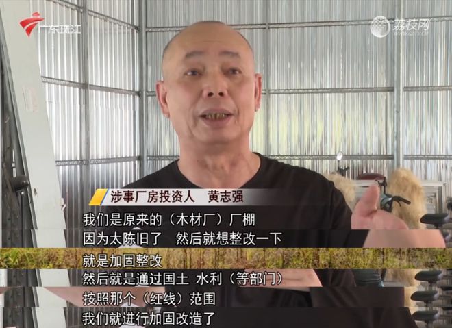 群众投诉侵占河道属地街道回应时竟说谎骗记者“打脸”来得太快(图4)