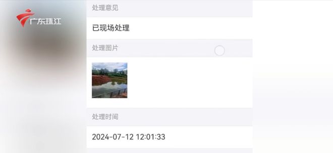 群众投诉侵占河道属地街道回应时竟说谎骗记者“打脸”来得太快(图6)