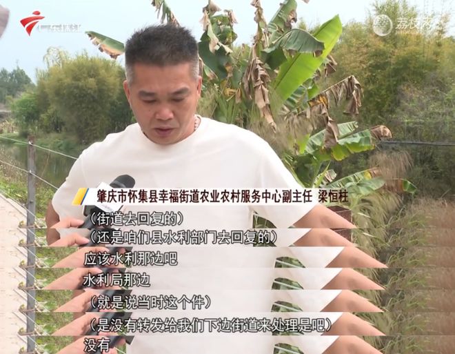 群众投诉侵占河道属地街道回应时竟说谎骗记者“打脸”来得太快(图8)