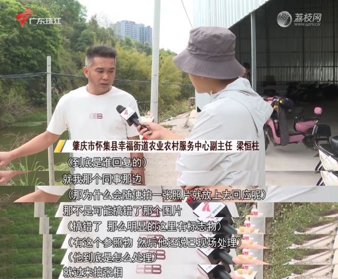 群众投诉侵占河道属地街道回应时竟说谎骗记者“打脸”来得太快(图10)