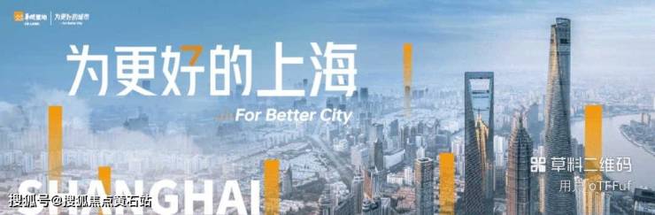 时代之城-嘉定时代之城楼盘详情-上海房天下(图3)