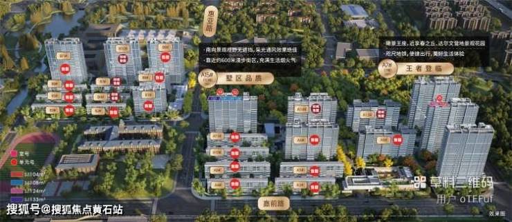时代之城-嘉定时代之城楼盘详情-上海房天下(图12)