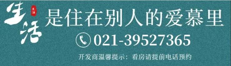 时代之城-嘉定时代之城楼盘详情-上海房天下(图14)