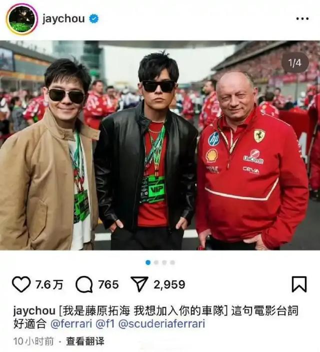 门票价格翻500倍中国年轻人爱上全球最烧钱的运动(图4)