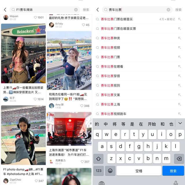 门票价格翻500倍中国年轻人爱上全球最烧钱的运动(图2)
