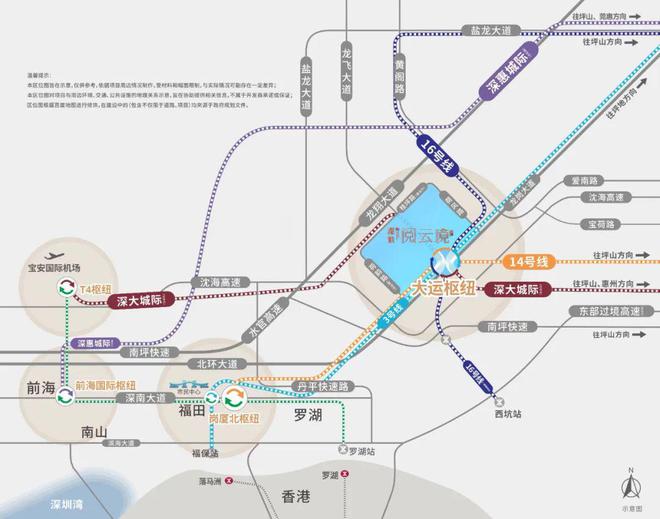 ◈深铁阅云境官网 深铁阅云境售楼处发布-开启认购！(图3)