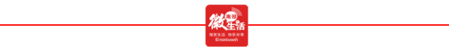 【回复】南部这段路什么时候能修通？官方回复(图2)