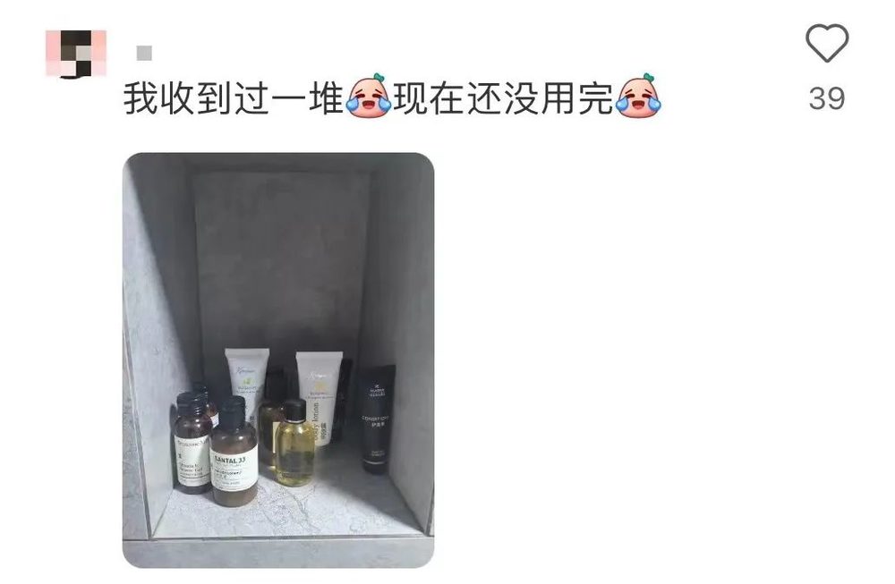 吐槽油腻精英男成新的流量密码？
