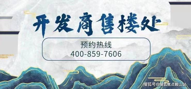 深业世纪山谷(售楼处)首页网站- 深业世纪山谷售楼处- 营销中心欢迎您-周边配套-楼盘详情-最新价格-户型图-容积率@中心