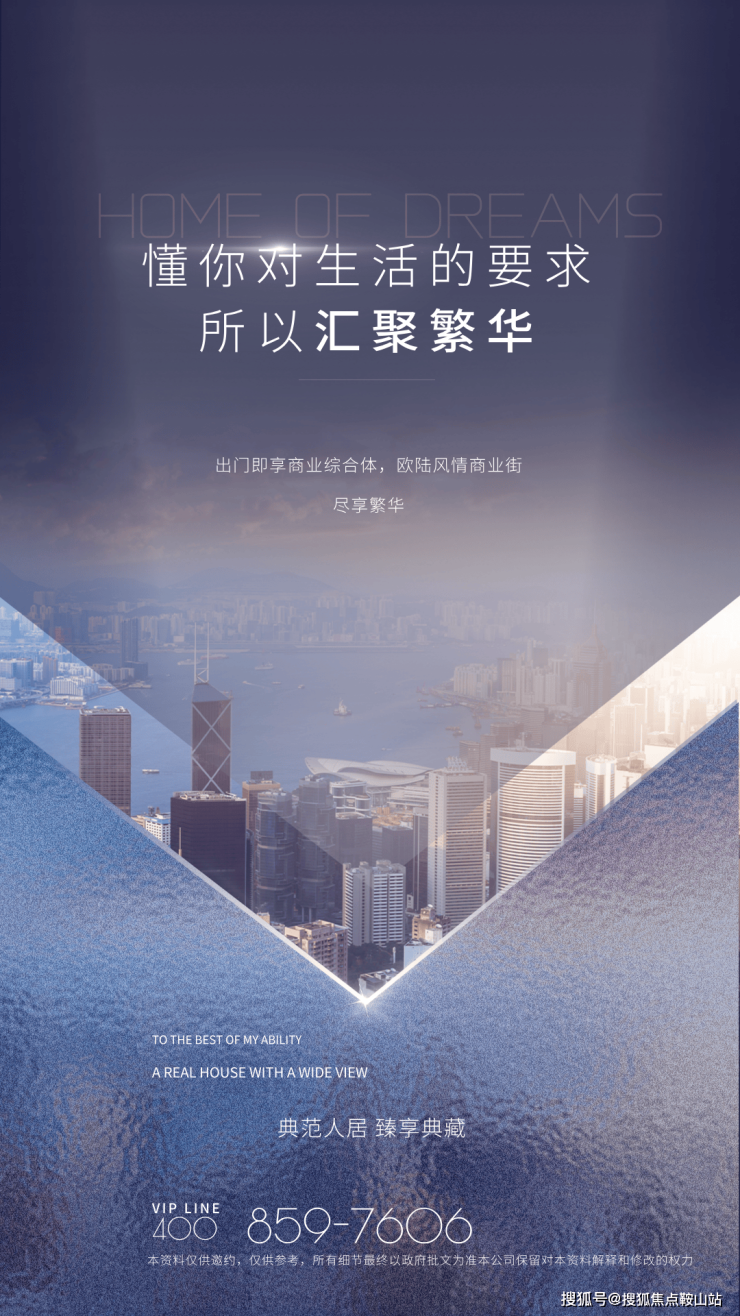 深业世纪山谷(售楼处)首页网站- 深业世纪山谷售楼处- 营销中心欢迎您-周边配套-楼盘详情-最新价格-户型图-容积率@中心(图2)
