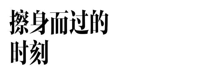 刘昊然：在墨尔本度过的一段紧凑的、热忱而闪亮的日子(图7)