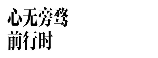 刘昊然：在墨尔本度过的一段紧凑的、热忱而闪亮的日子(图11)
