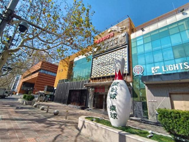 上海老牌保龄球馆即将谢幕：当年曾算时髦运动项目如今留下满满回忆