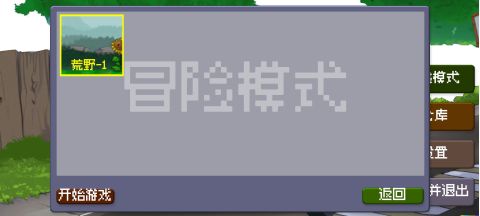打僵尸游戏哪些值得下载2025 有意思的打僵尸游戏大全(图5)