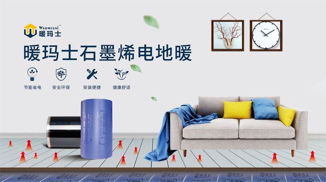 2025石墨烯产业先锋企业与顶尖品牌TOP10排行榜