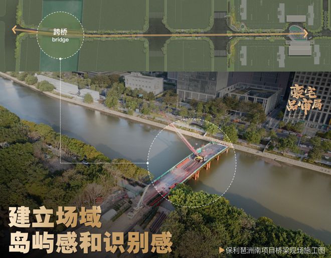 ®2025广州保利天奕(售楼处)-400官方热线-保利天奕欢迎您@售楼处(图4)