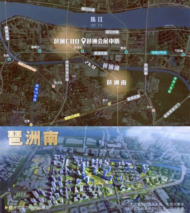 ®2025广州保利天奕(售楼处)-400官方热线-保利天奕欢迎您@售楼处(图6)
