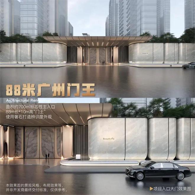 ®2025广州保利天奕(售楼处)-400官方热线-保利天奕欢迎您@售楼处(图11)