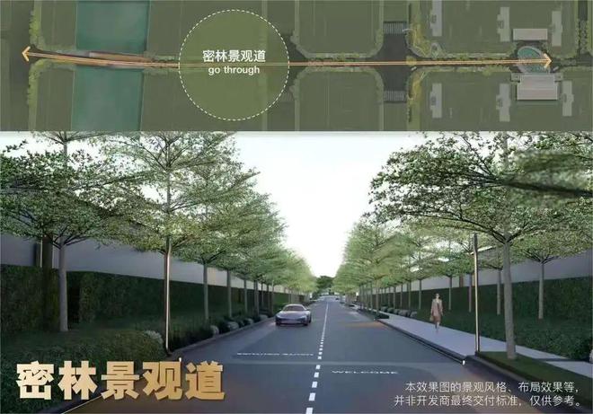®2025广州保利天奕(售楼处)-400官方热线-保利天奕欢迎您@售楼处(图10)