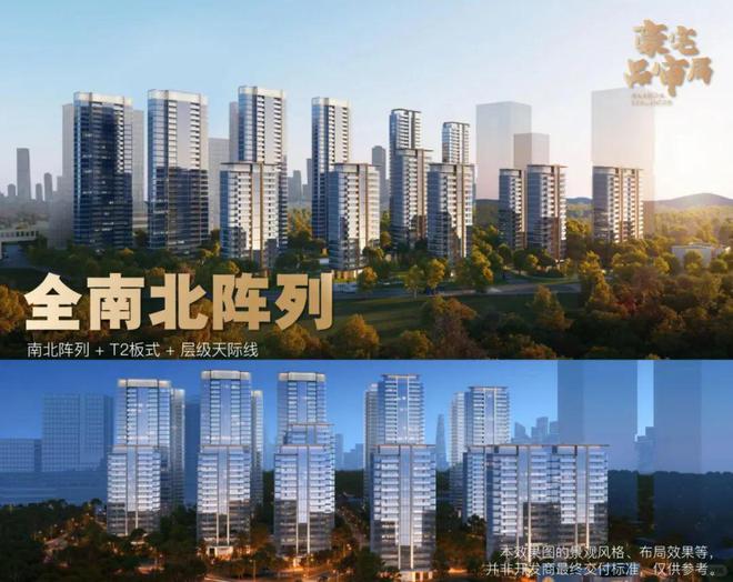 ®2025广州保利天奕(售楼处)-400官方热线-保利天奕欢迎您@售楼处(图13)