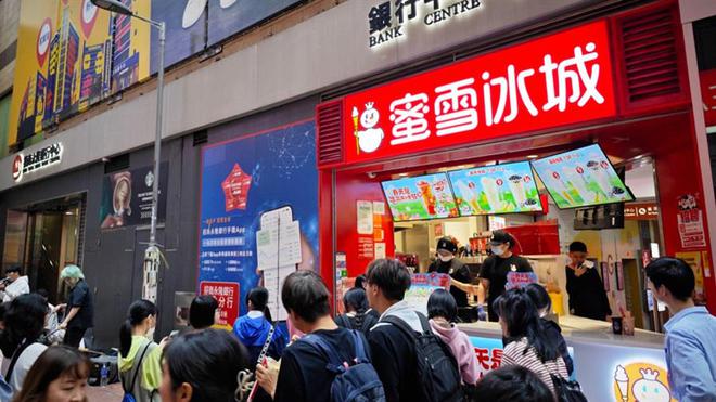 一周新闻早知道：2025年全国两会即将拉开帷幕；“新茶饮第四股”蜜雪冰城拟在港上市