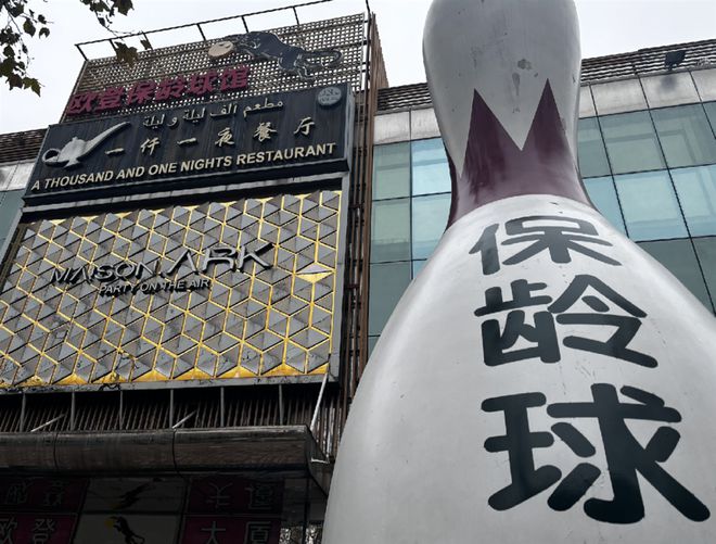 一周新闻早知道：2025年全国两会即将拉开帷幕；“新茶饮第四股”蜜雪冰城拟在港上市(图3)