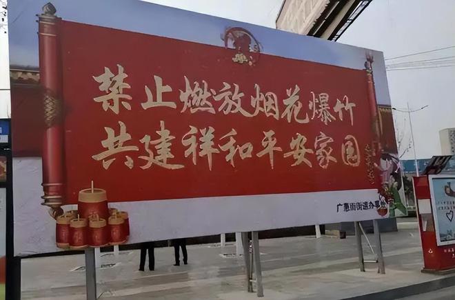 当年提议“春节禁止燃放烟花爆竹”的杨凯生现在过的怎么样了!(图5)