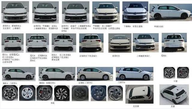 新款大众高尔夫申报图曝光！R-Line套件+獠牙设计油耗能降低1L(图4)