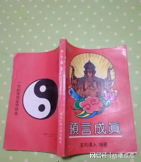 太巧了！神婆20天前预言成真李兆基去世原因曝光李嘉诚被骂惨(图5)