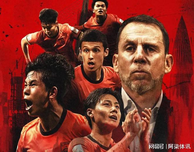 调整！今晚亚洲杯中国男足U20直播表：C