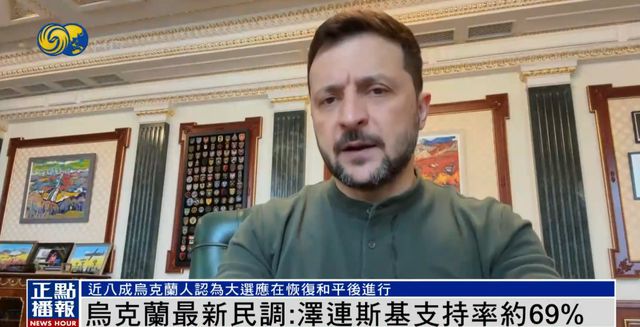 今天全世界都在看的新闻 202549
