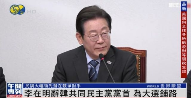 今天全世界都在看的新闻 202549(图3)