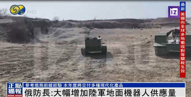 今天全世界都在看的新闻 202549(图2)