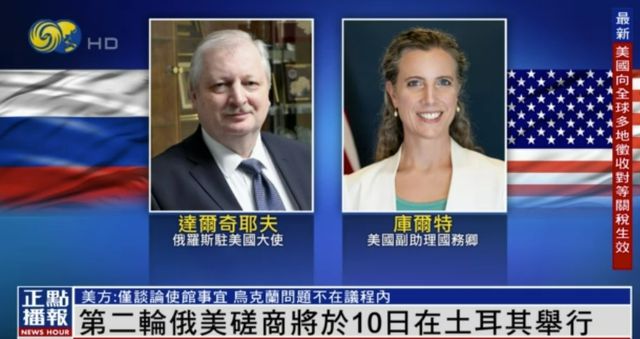 今天全世界都在看的新闻 202549(图4)