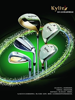 GOLF男装品牌(图1)