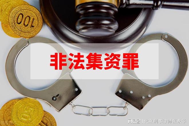 刑事案件漏罪与数罪并罚律师如何逆转局势？