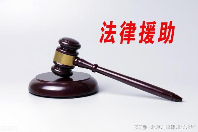 刑事案件漏罪与数罪并罚律师如何逆转局势？(图2)