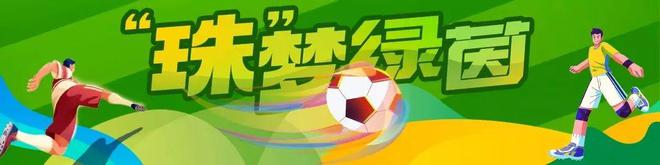 来战！最高奖励2万元！ 早安 珠海(图3)