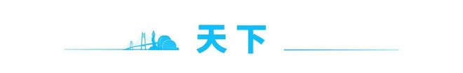 来战！最高奖励2万元！ 早安 珠海(图5)