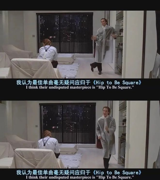 高质量精英男的滤镜碎了一地(图13)