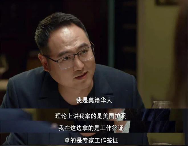 高质量精英男的滤镜碎了一地(图6)